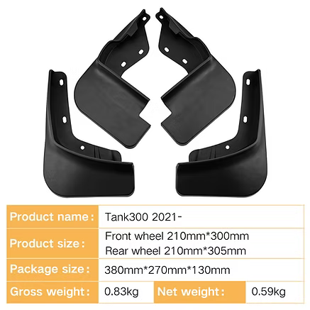 Tank 300 Mud Flaps for 2021+
